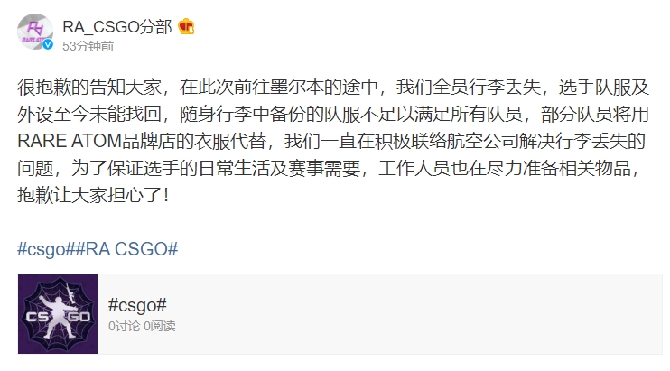 丝绸之路邀请赛：CS:GO电竞顶尖战队集结，小组赛与淘汰赛激战正酣，共促电竞文化交流